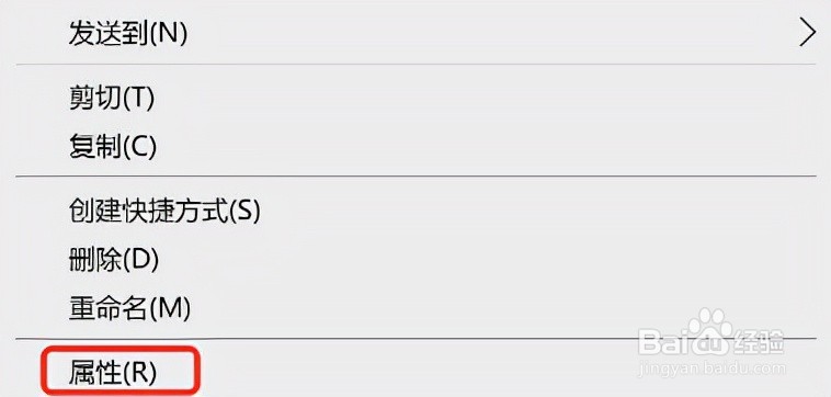 如何将PS设置为 Win10系统图像默认打开方式？