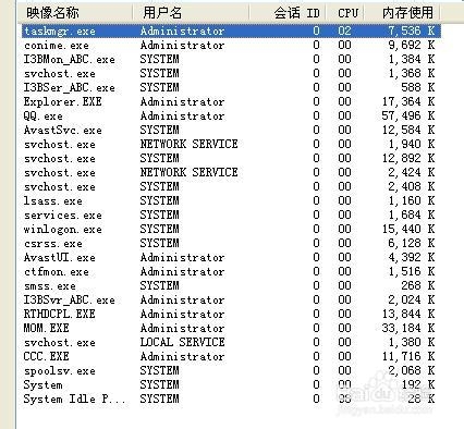 无法停止通用卷设备怎么解决