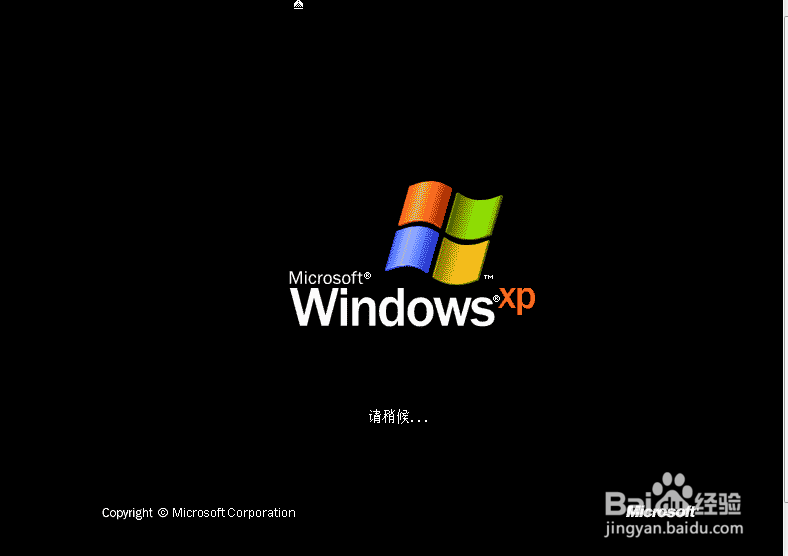 如何给虚拟机安装window xp系统