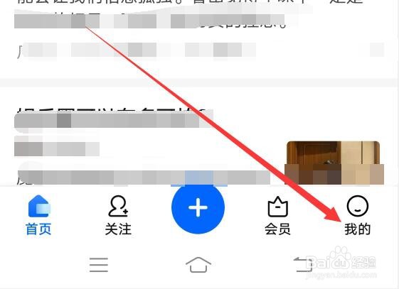 如何防止知乎软件自动下载更新