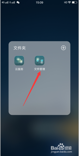 全民K歌中自己的歌曲录音怎么样导出