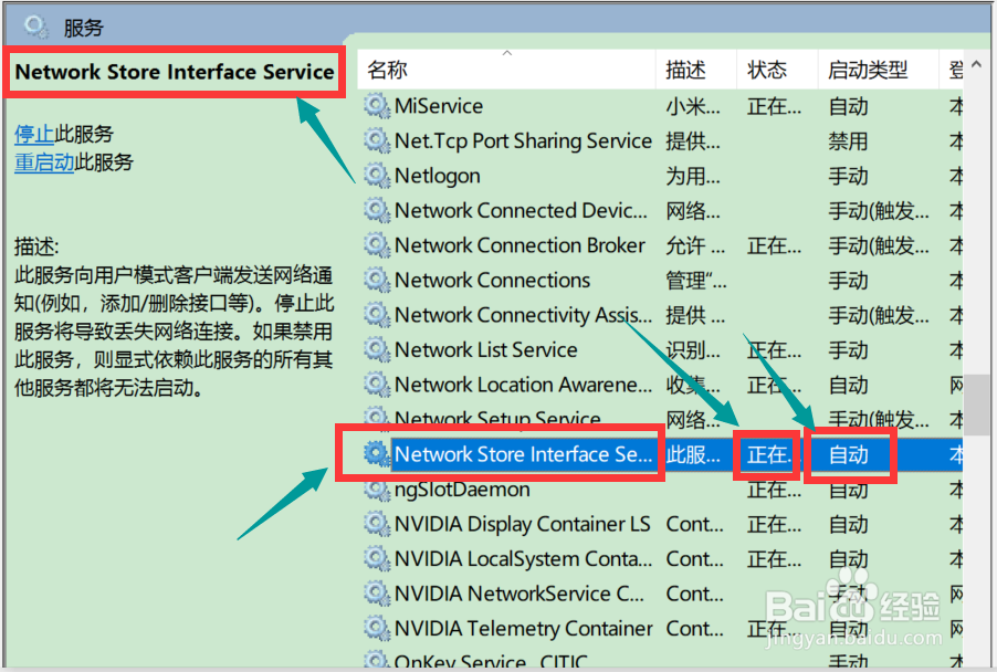 Windows 10系统网络连接711错误的处理方法﻿！