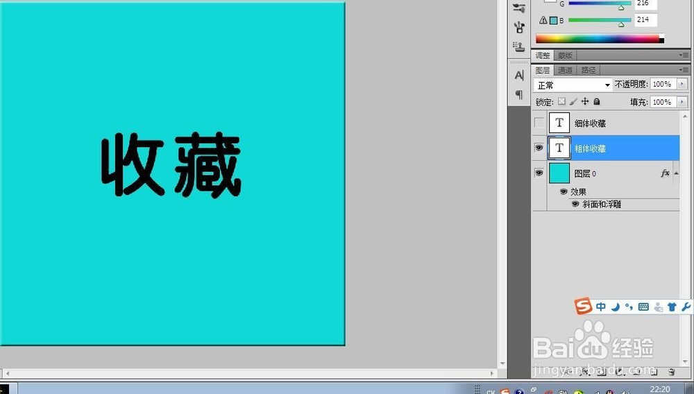 如何自制GIF动图