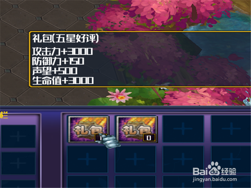 彩虹计划1.0正式版隐藏福利攻略 获取开局礼包