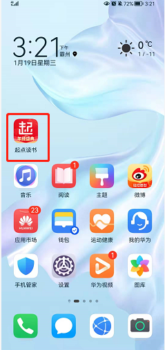 起点读书如何关闭作品更新提醒