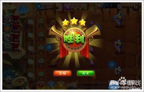 《恶魔不要啊》血量模式副本技巧