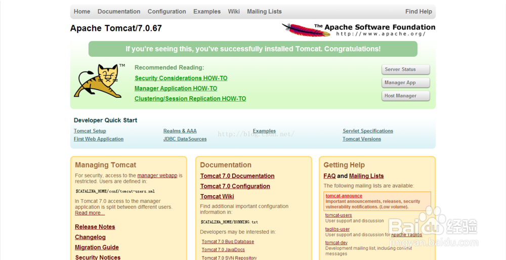 怎样在Windows下部署永中DCS文档服务的运行环境