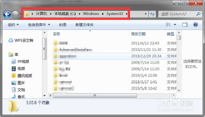 电脑msvcp100.dll丢失怎么办？