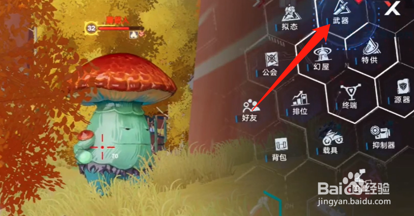 幻塔攻击力怎么算
