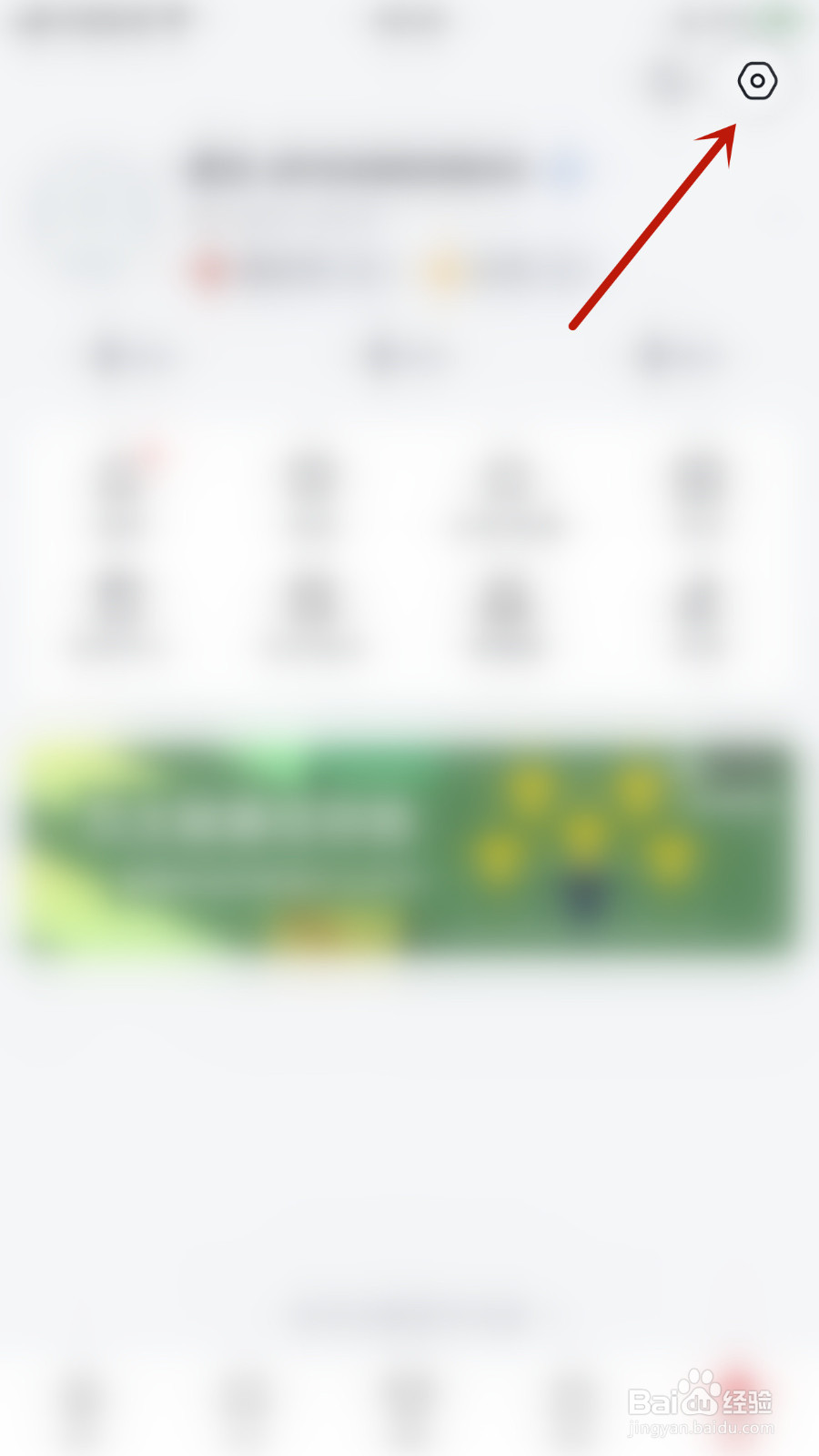 虎扑怎样关停评论通知