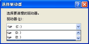 XP系统如何手动进行磁盘清理