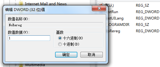 怎么处理,每次打开Office 2007都提示配置进度
