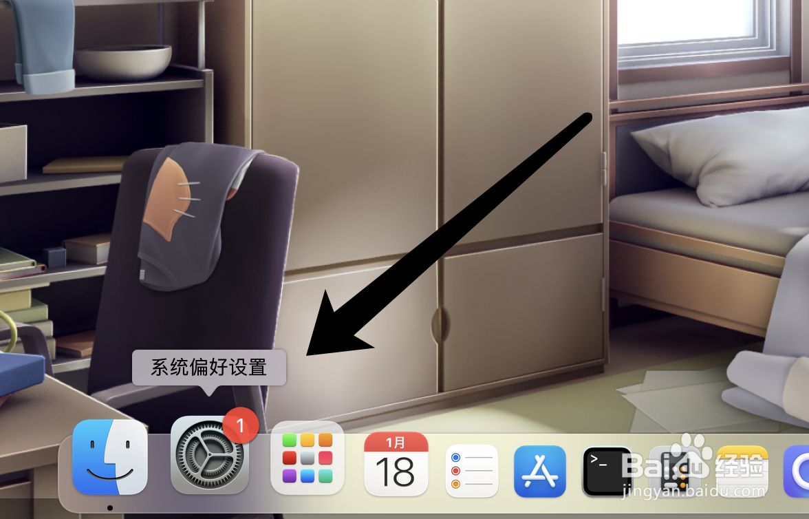 苹果笔记本系统如何切换