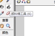 Flash如何绘制一条卡通海豚的教程