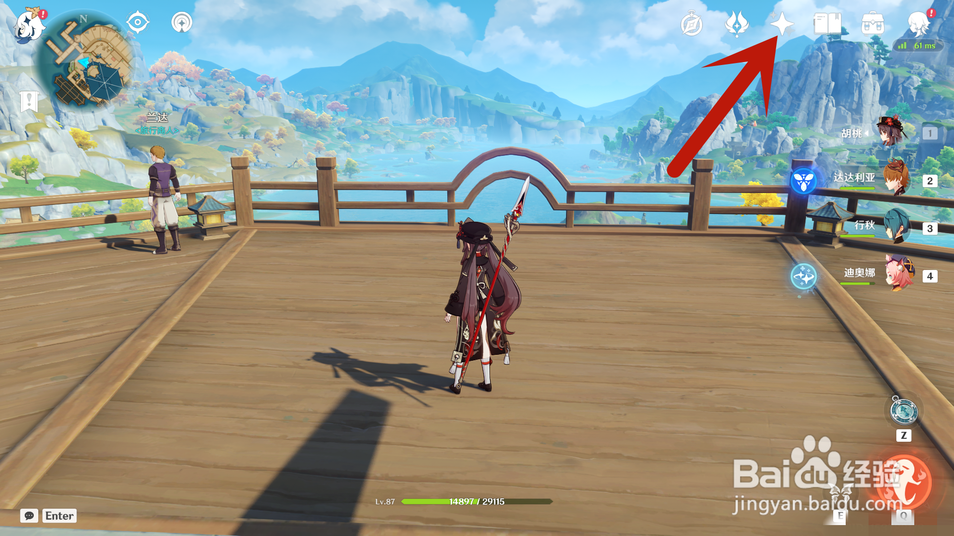 原神如何查看常驻祈愿历史记录