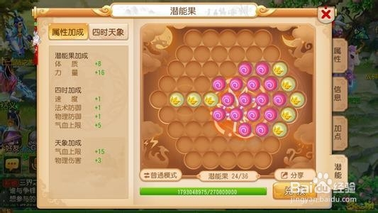 梦幻手游69怎么赚金币