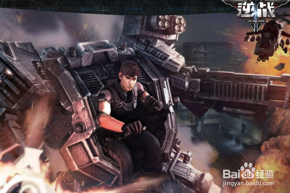 逆战爆破模式经验分享