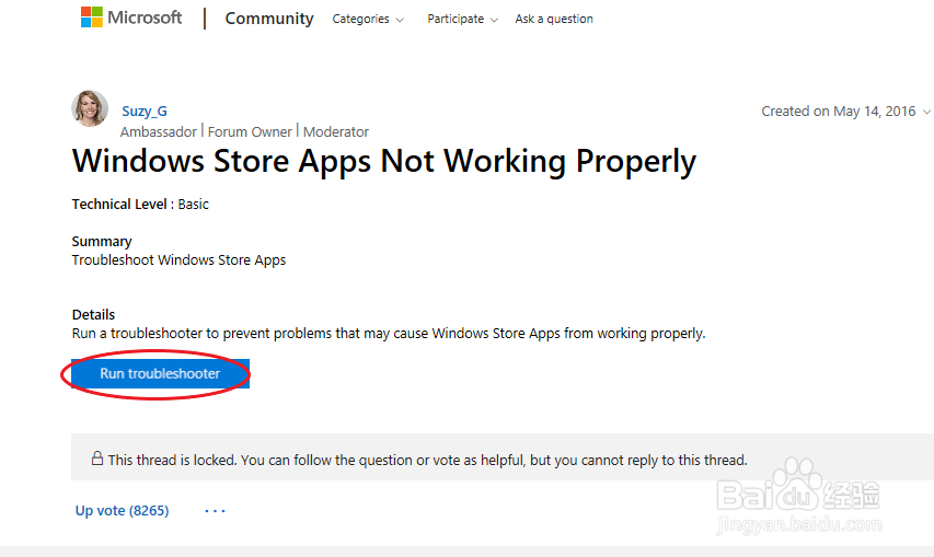 微软应用商店打不开怎么办?