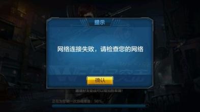 地下城怎么上不去