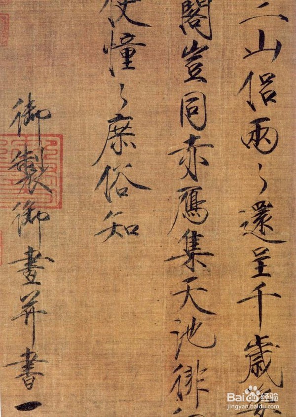 初学书法从哪种字体练好些