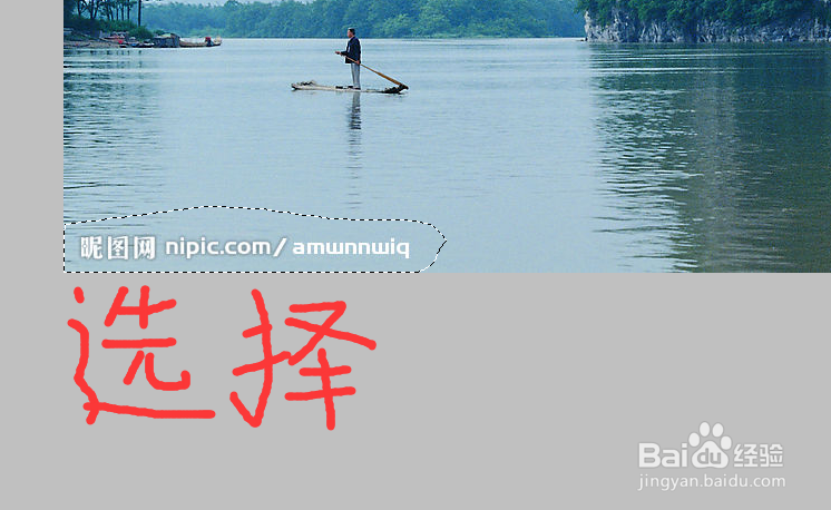 【教程】PS如何去水印？