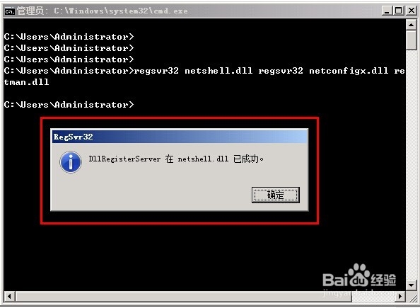 电脑本地连接禁用后不显示或消失了怎么找回？