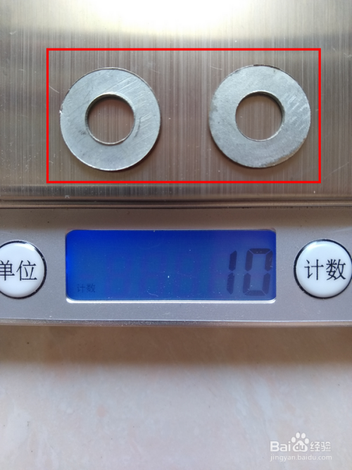 怎么使用厨房小电子秤的计数功能