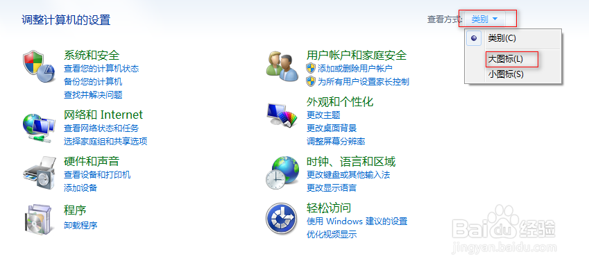 如何快速提升电脑性能