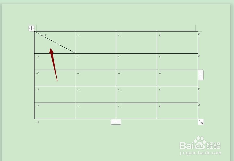 word表格的表头中如何插入斜线？