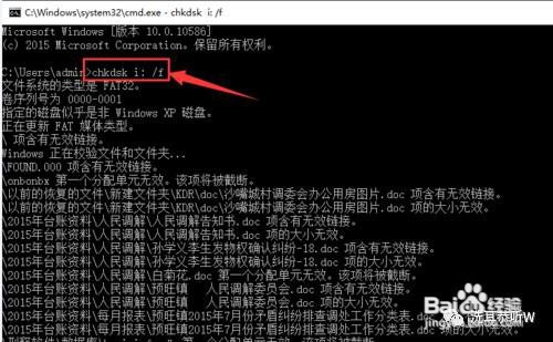 如何防止别人误删U盘文件