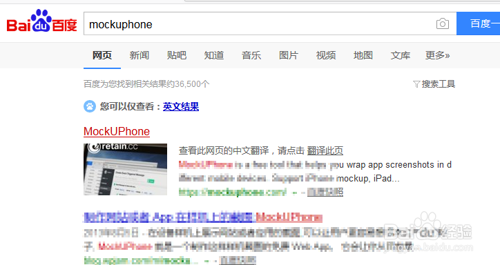 如何制作ipad产品预览图