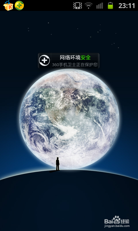 微信怎么使用手机号添加新朋友