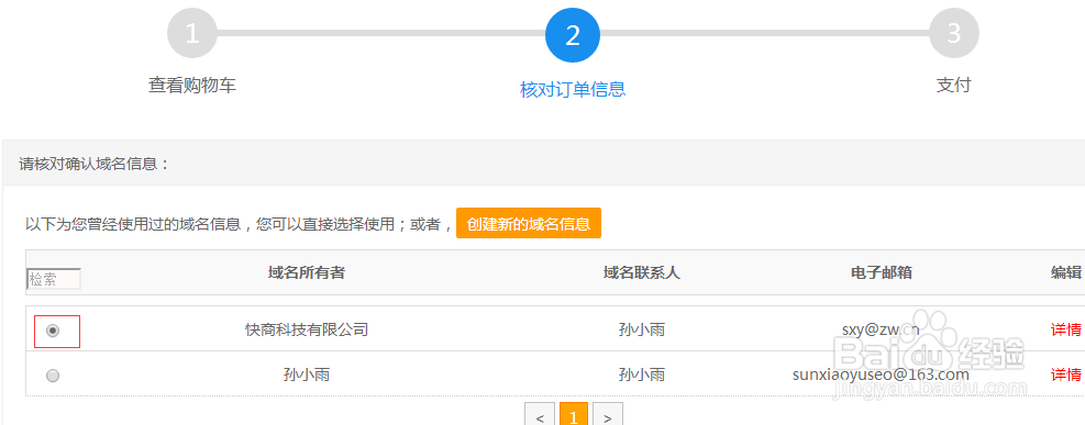 怎么注册.网址域名