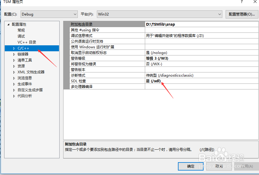 如何解决VC编译inet_addr出现error C4996的问题