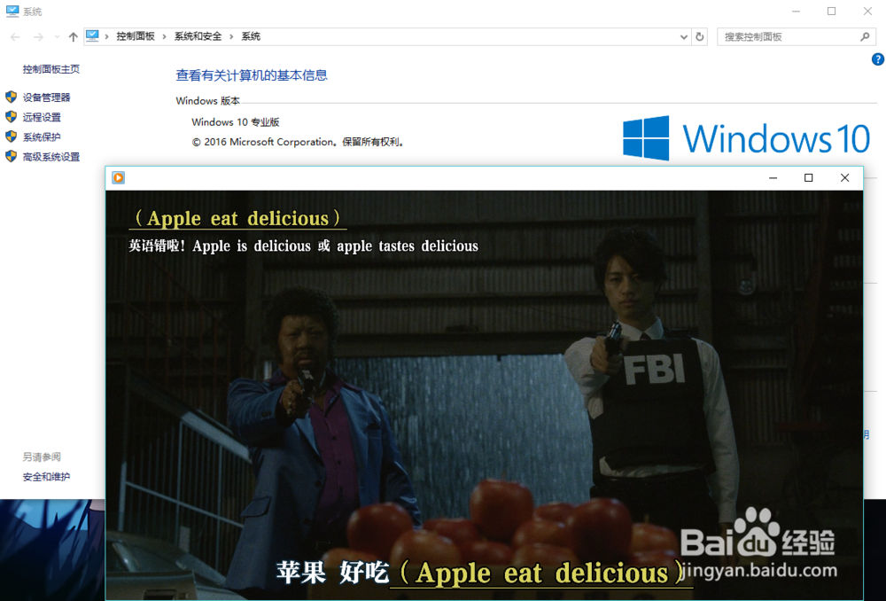 Windows Media Player 无法加载显示外挂字幕