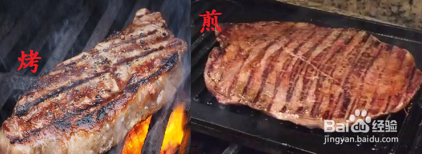 澳洲餐馆如何点牛排