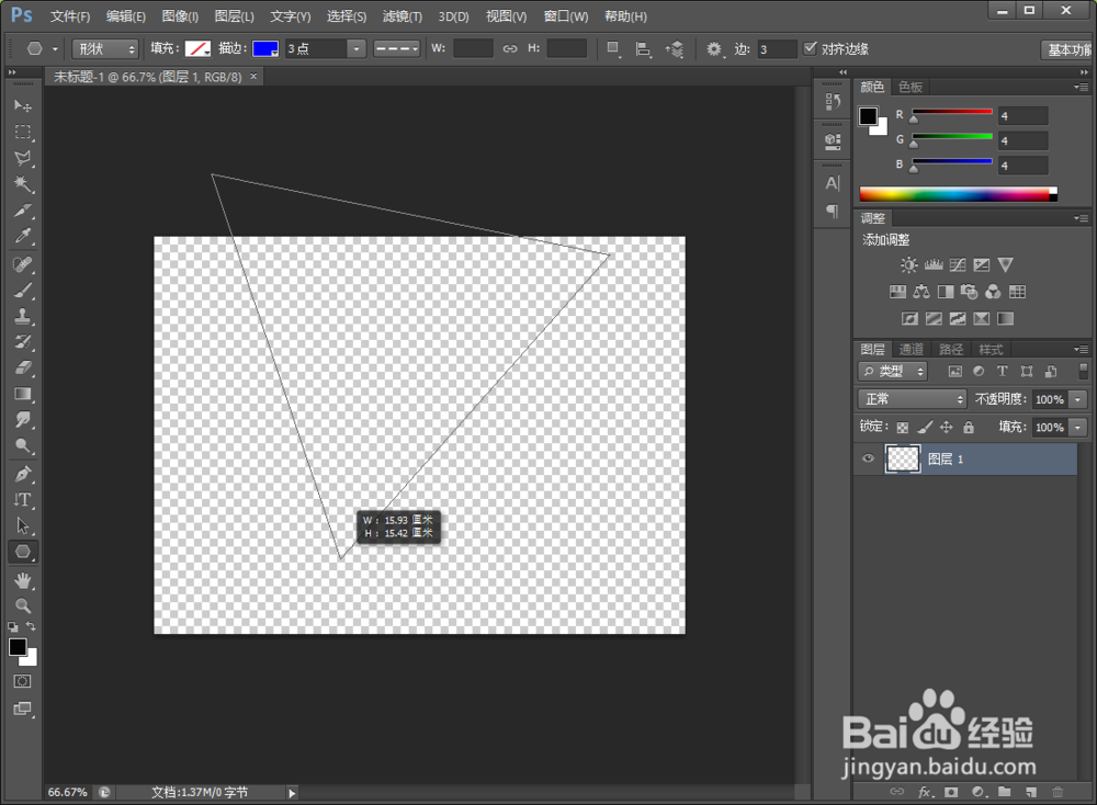 Photoshop CS6 怎么画三角形