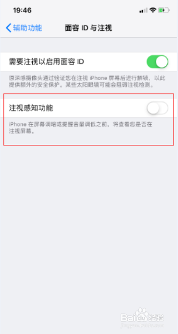 苹果手机电话铃声突然变小了