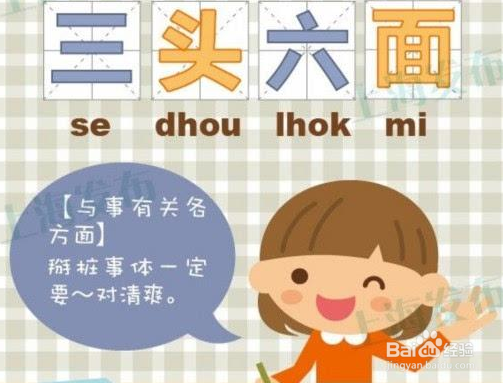 小升初必备的文学常识