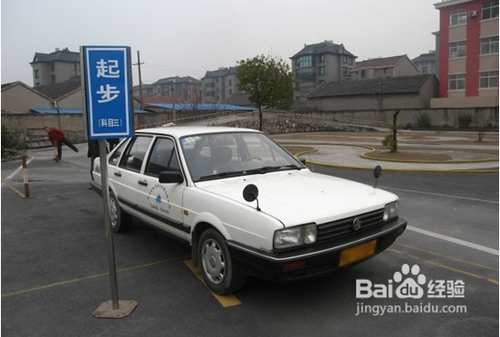 定点停车考试技巧