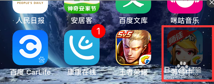 苹果手机如何用流量下载超过150M的应用