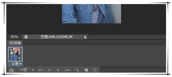 ps如何制作动态图只显示第二张画面