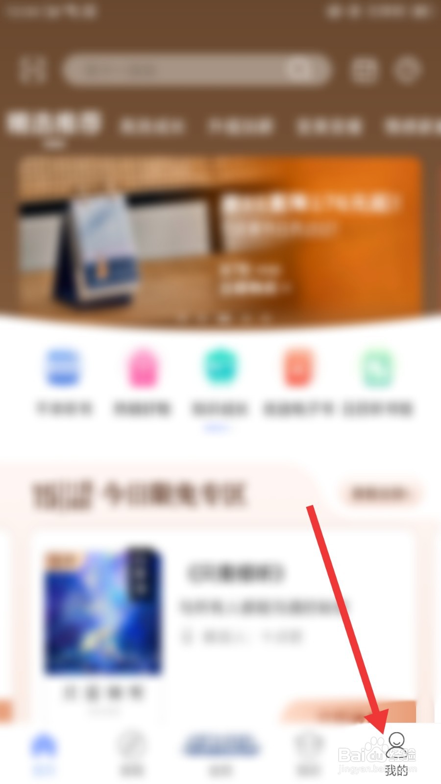 十点读书怎么拉黑关注的用户