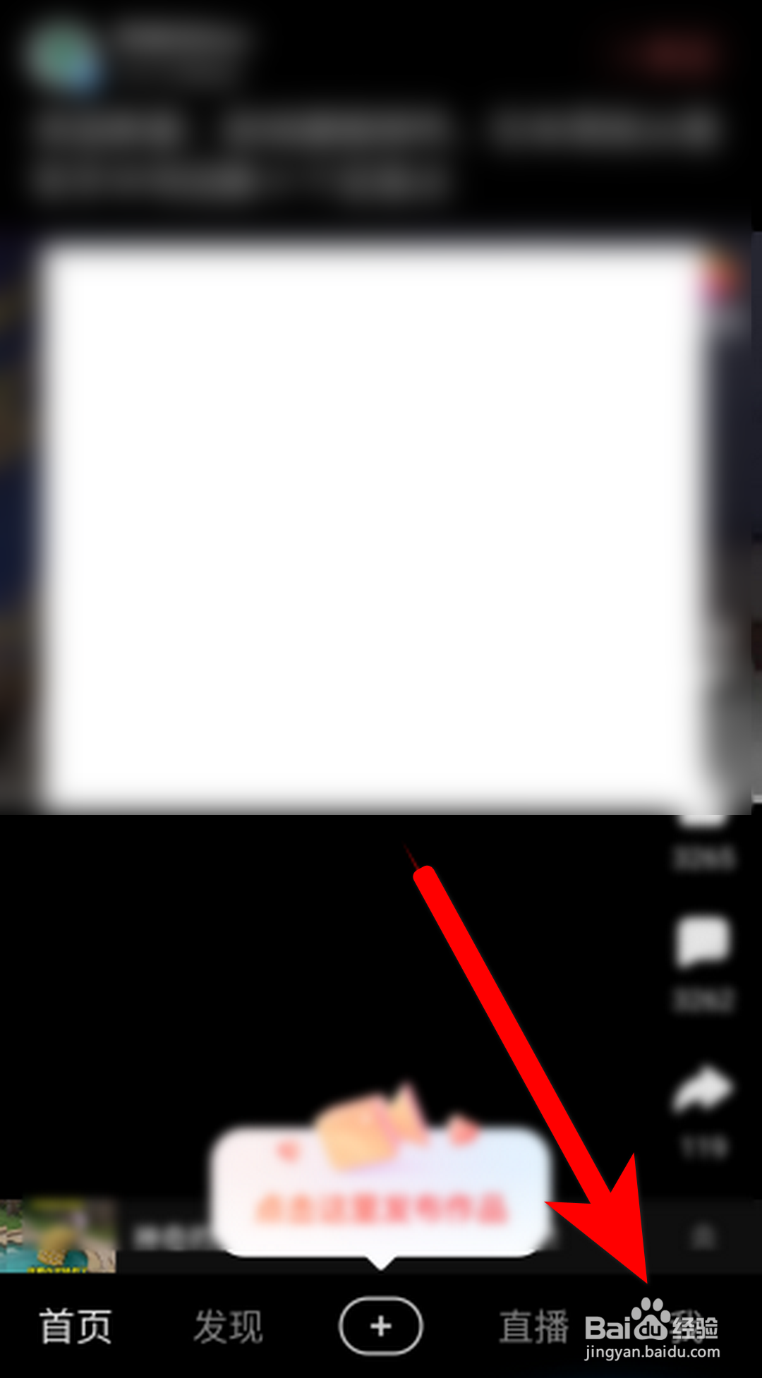 好看视频APP里面怎么查看观看历史？