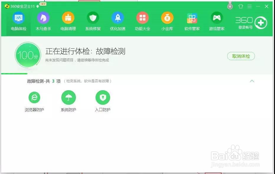 如何提高电脑运行速度