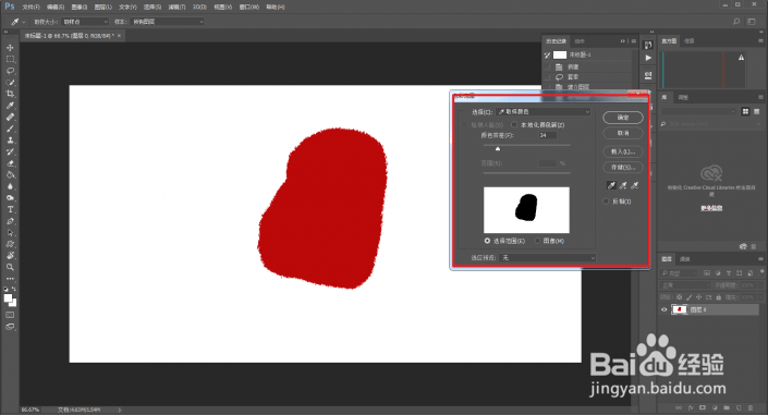 圣象家居设计课堂：PS制作一个属于自己印章