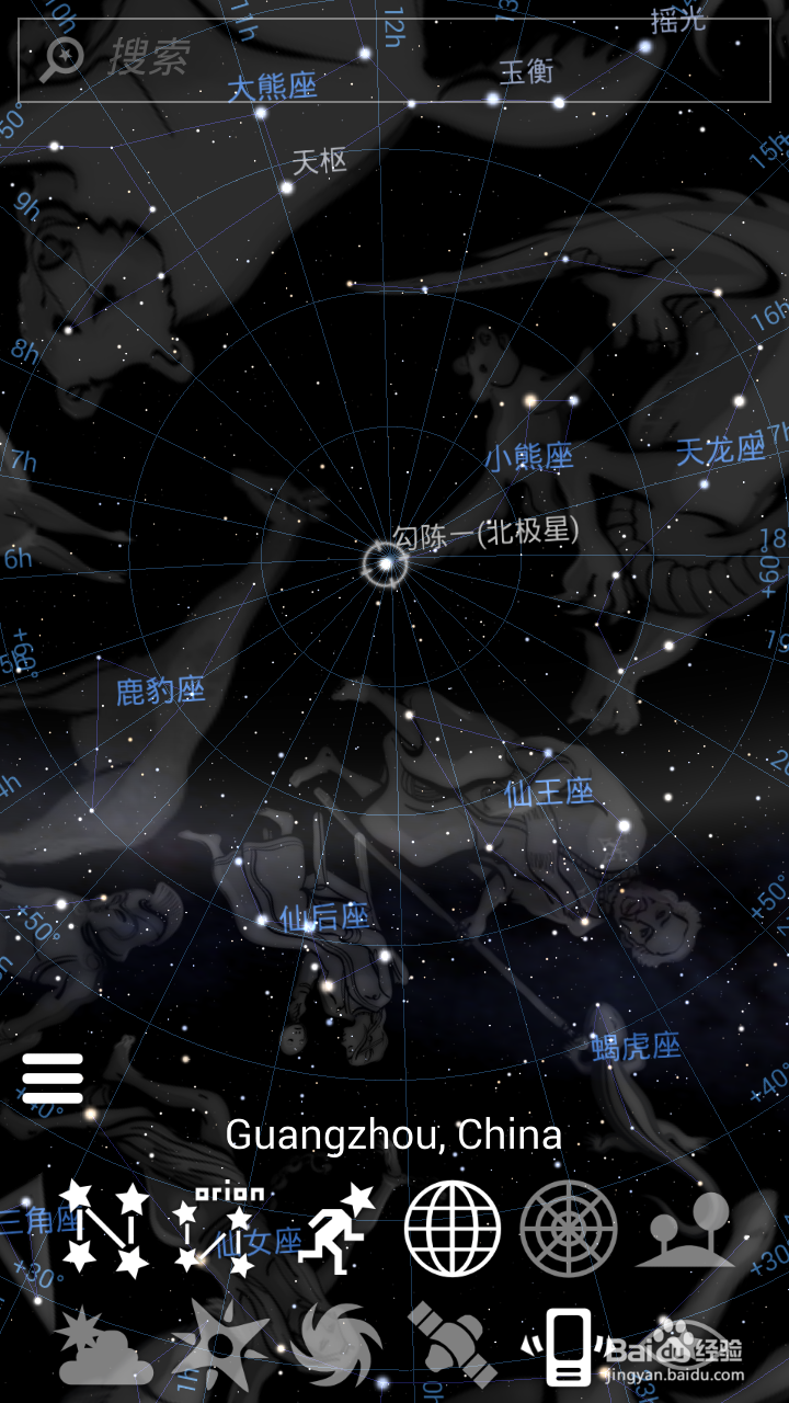 带您用手机看星星--天文软件(stellarium)介绍