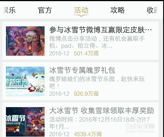 lol的皮肤获取途径