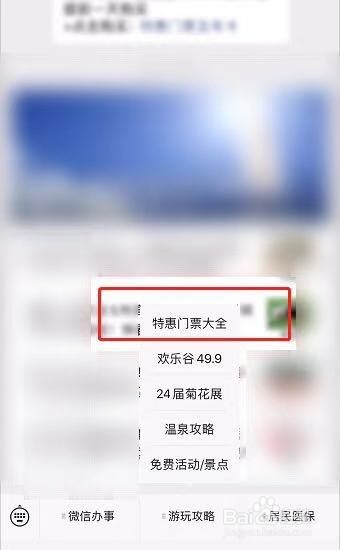 重庆两江游门票攻略