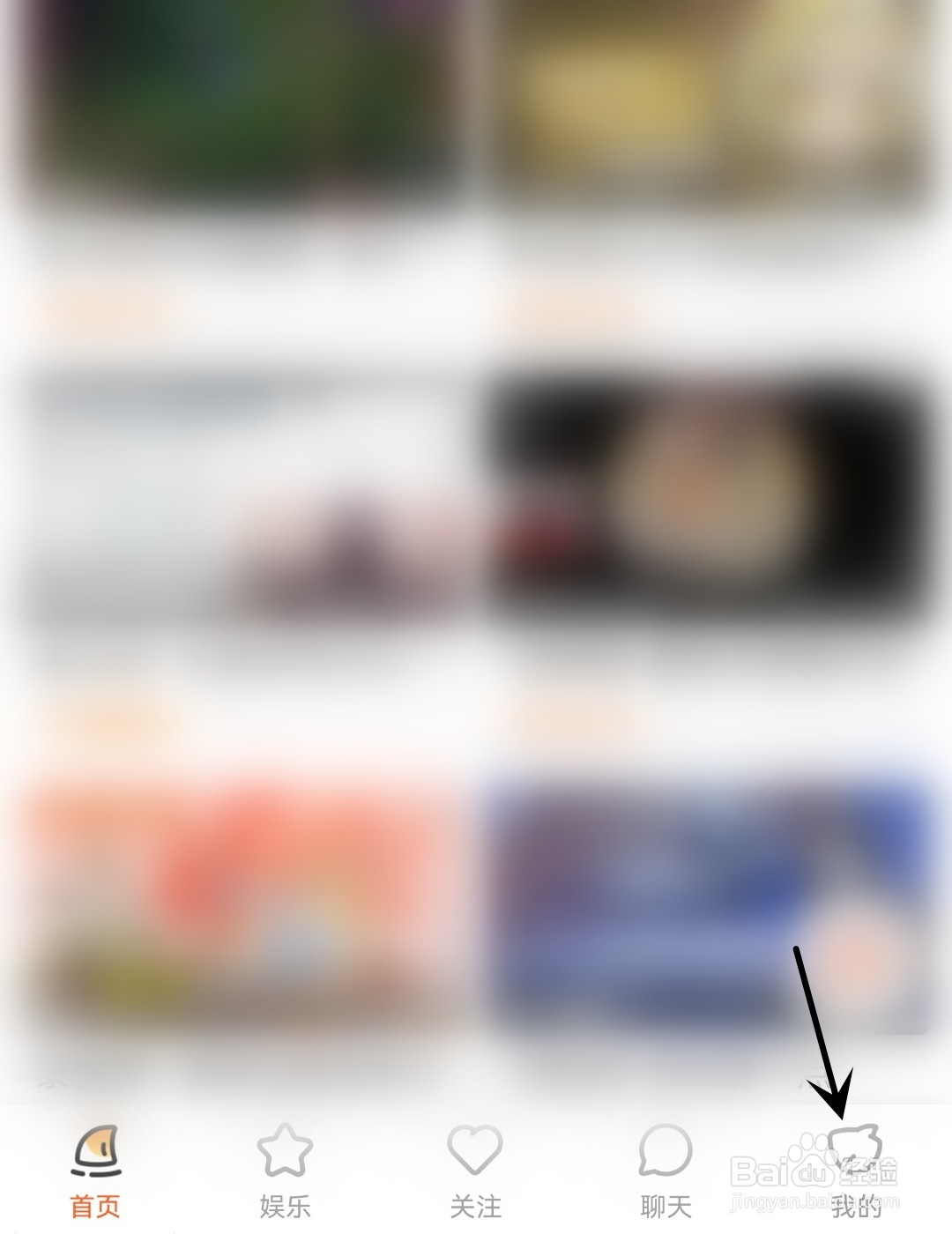 斗鱼怎么找到我的钱包